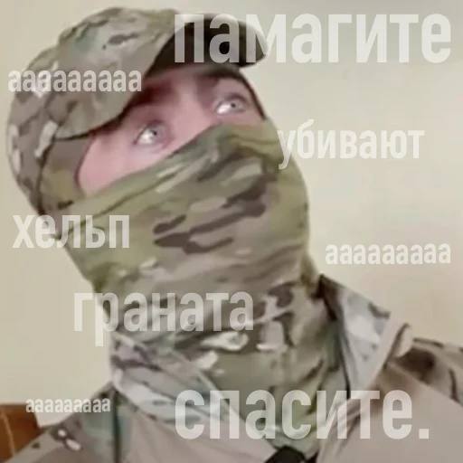 clothing personal protective equipment camouflage