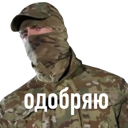 clothing military uniform camouflage