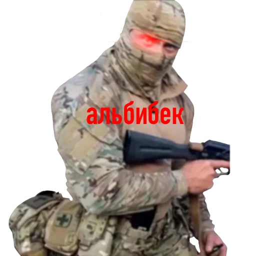 weapon camouflage army