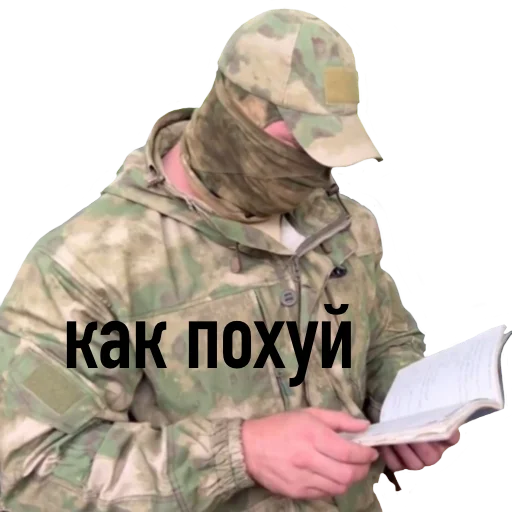 clothing camouflage army