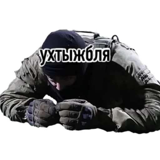 text screenshot person