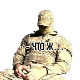 Sticker Батя Терминатор - 2