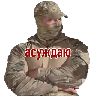 Sticker Батя Терминатор - 4