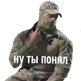 Sticker Батя Терминатор - 7