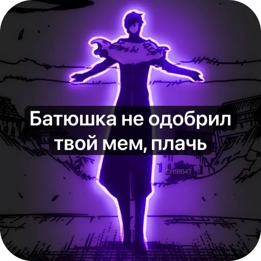 Sticker BatyushkaAjzen - 1