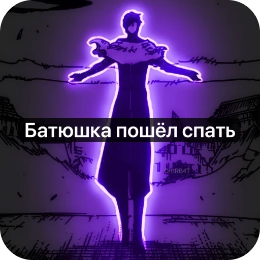 Стикер BatyushkaAjzen - 1
