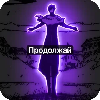 Sticker Батюшка Айзен - 7