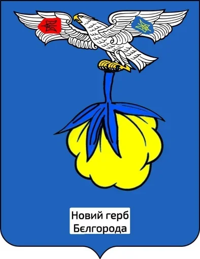 Бавовна Для Український Наступ - 