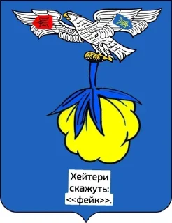 Стикер Бавовна Для Український Наступ - 10
