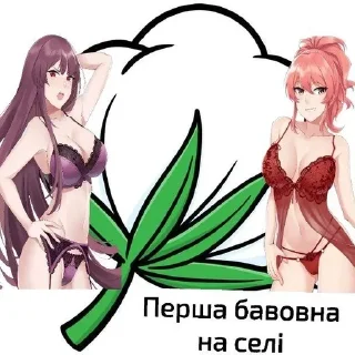 Стикер Бавовна Для Український Наступ - 2