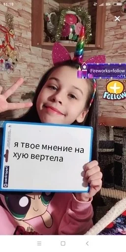 Стикер Я бог :: @fStikBot - 11