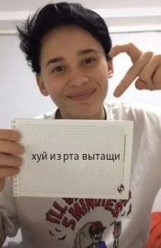 Стикер Я бог :: @fStikBot - 10