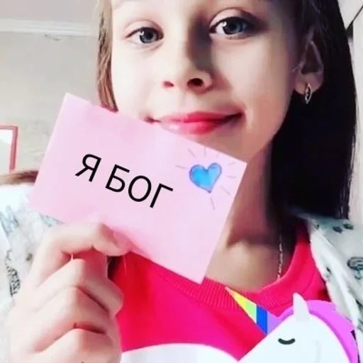 Стикер Я бог :: @fStikBot - 9