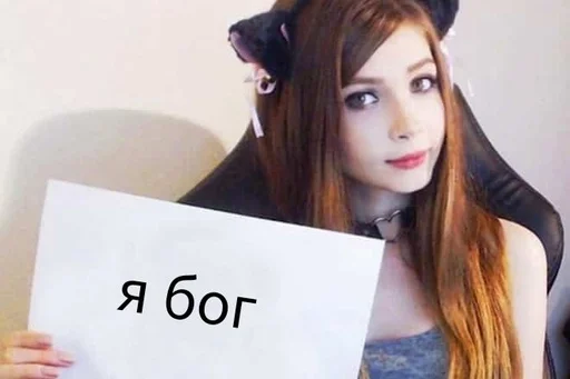 Стикер Я бог :: @fStikBot - 7