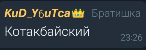 Sticker BaxramKing by @fStikBot - 11