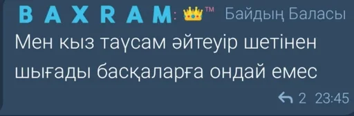 Sticker BaxramKing by @fStikBot - 2