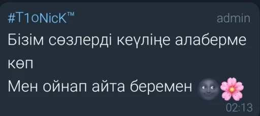 Sticker BaxramKing by @fStikBot - 1