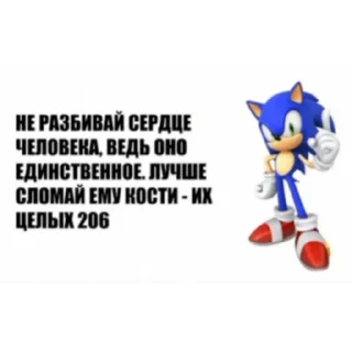 cartoon screenshot footwear