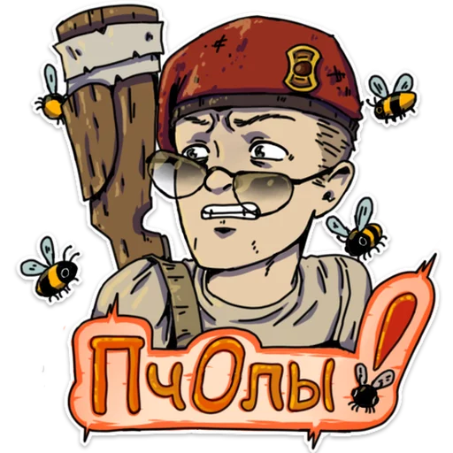 Стикер Баянистый Fallout - 11