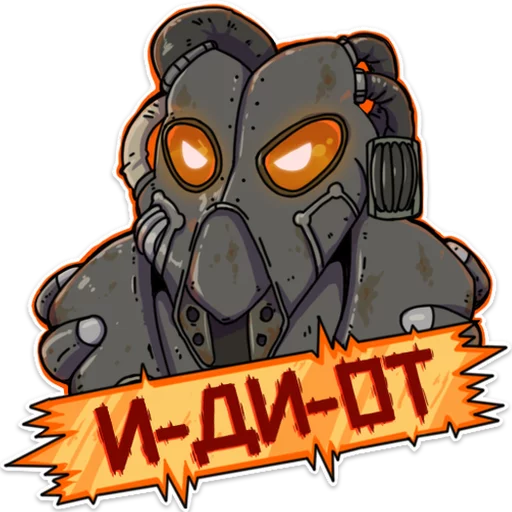Стикер Баянистый Fallout - 4
