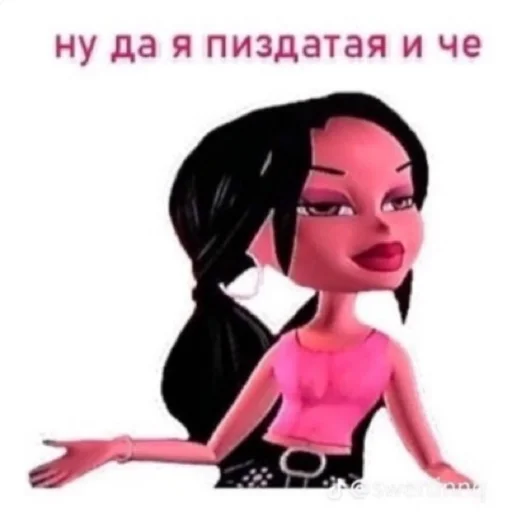 Sticker BazarBankomanot - 1