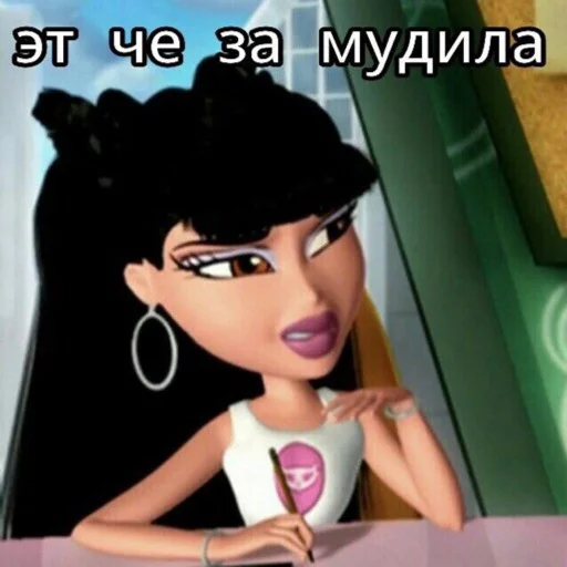 Sticker BazarBankomanot - 1