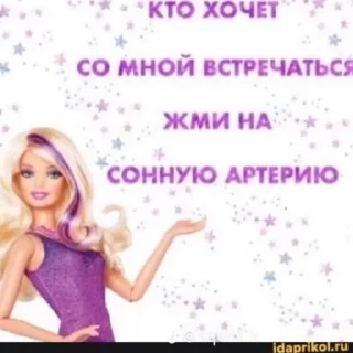 Sticker базар банкоматов - 2