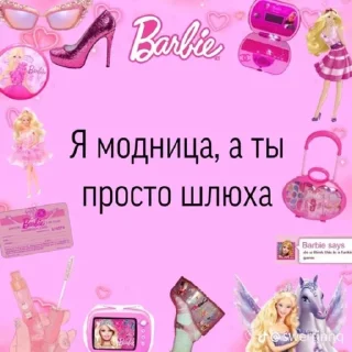 Sticker базар банкоматов - 11