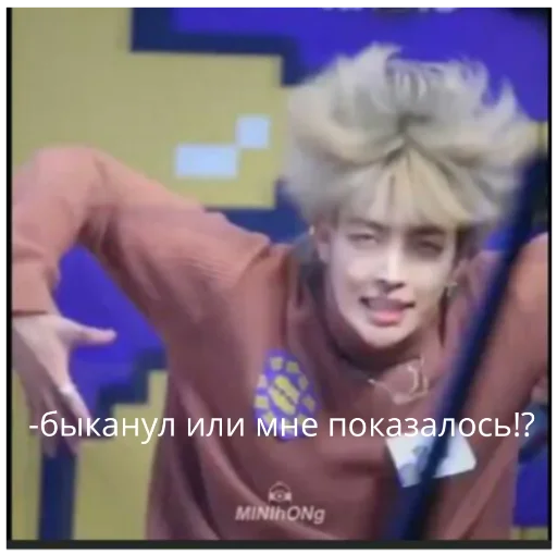 Sticker Ateez fun - 10