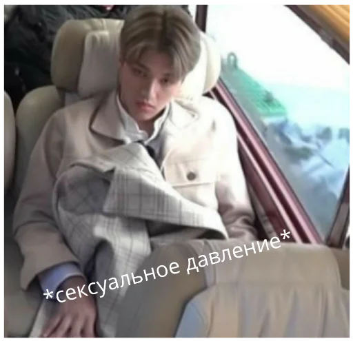 Sticker Ateez fun - 9