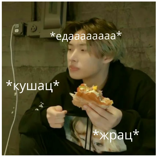 Sticker Ateez fun - 5