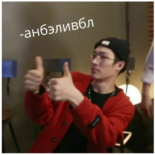 Sticker Ateez fun - 4