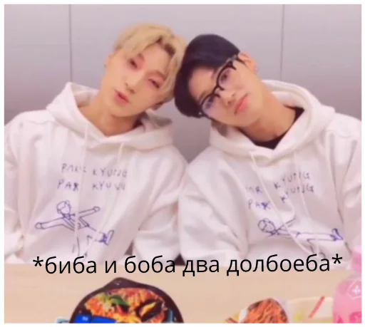 Sticker Ateez fun - 0