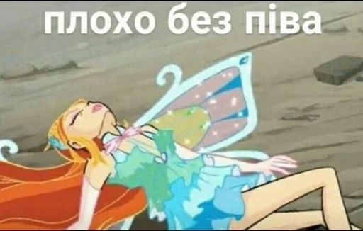 СМС аниме мультипликация