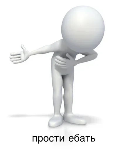 Стикер BbgAKJOaxf_by_Sticker363728bot - 1