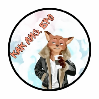 Стикер Back uuppp - 4