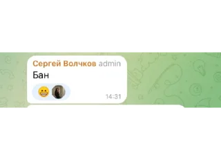 Стикер BCC & OO - 10