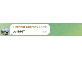 Стикер BCC & OO - 9