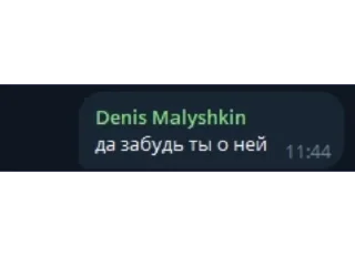 Стикер BCC & OO - 11