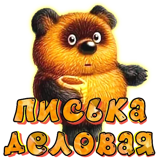 Sticker BcxyZMX_by_sticker0007Bot - 1