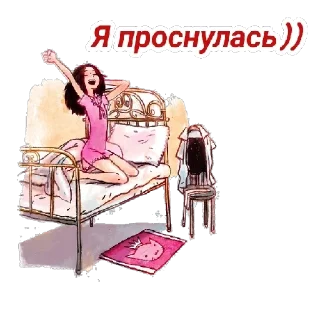 Sticker яяя - 7