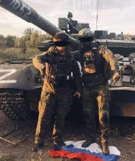 Sticker Ти шо | @tg9llsavin - 5