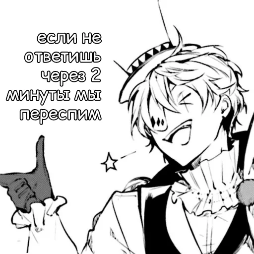 clipart illustration sketch