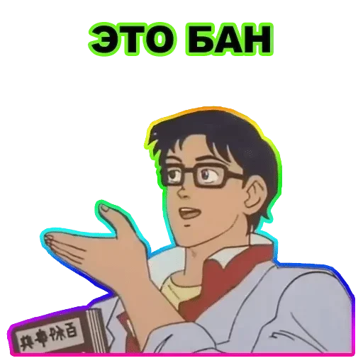 human face animated cartoon clipart