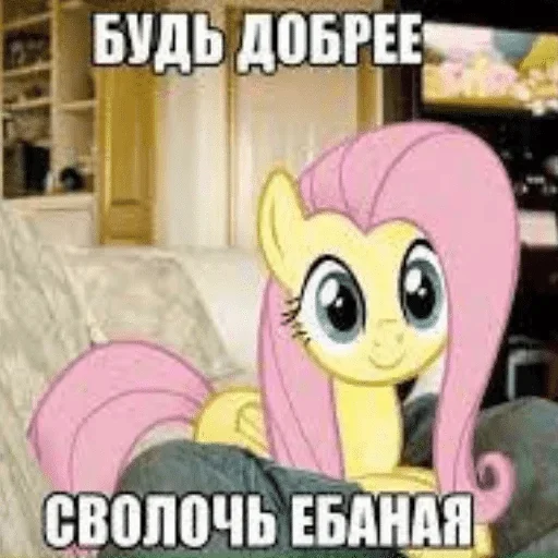 text cartoon animated cartoon