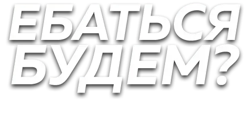 font graphics graphic design