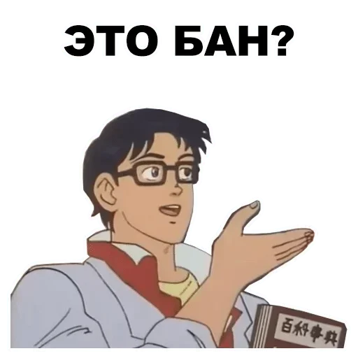 human face animated cartoon illustration