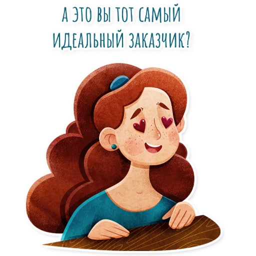 BE ILLUSTRATOR - clipart