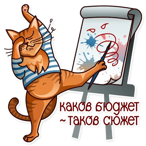 clipart mammal cartoon