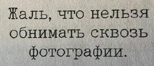 Sticker Be_normal_pack - 1